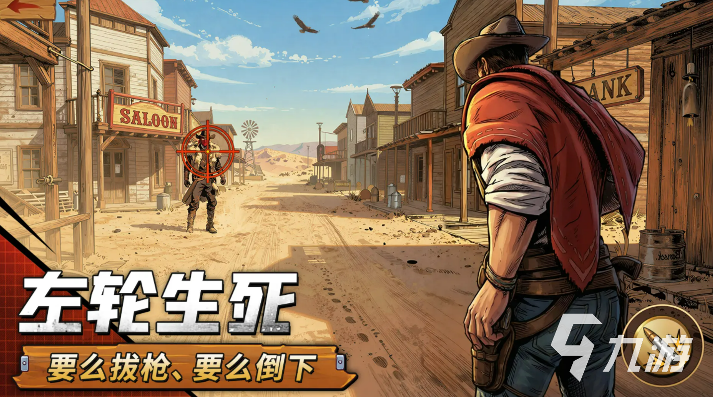 落日战火游戏玩法详解:新手入门与核心机制全攻略