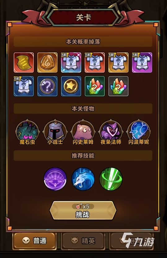 剑与黎明资源获取全攻略:高效刷材料、金币与稀有道具方法