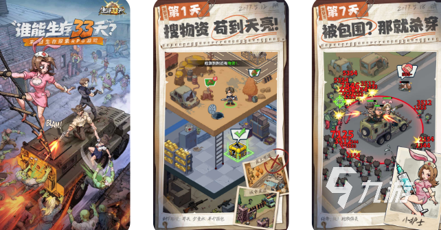 生存33天链锯屠夫详细打法攻略:高效应对与通关技巧