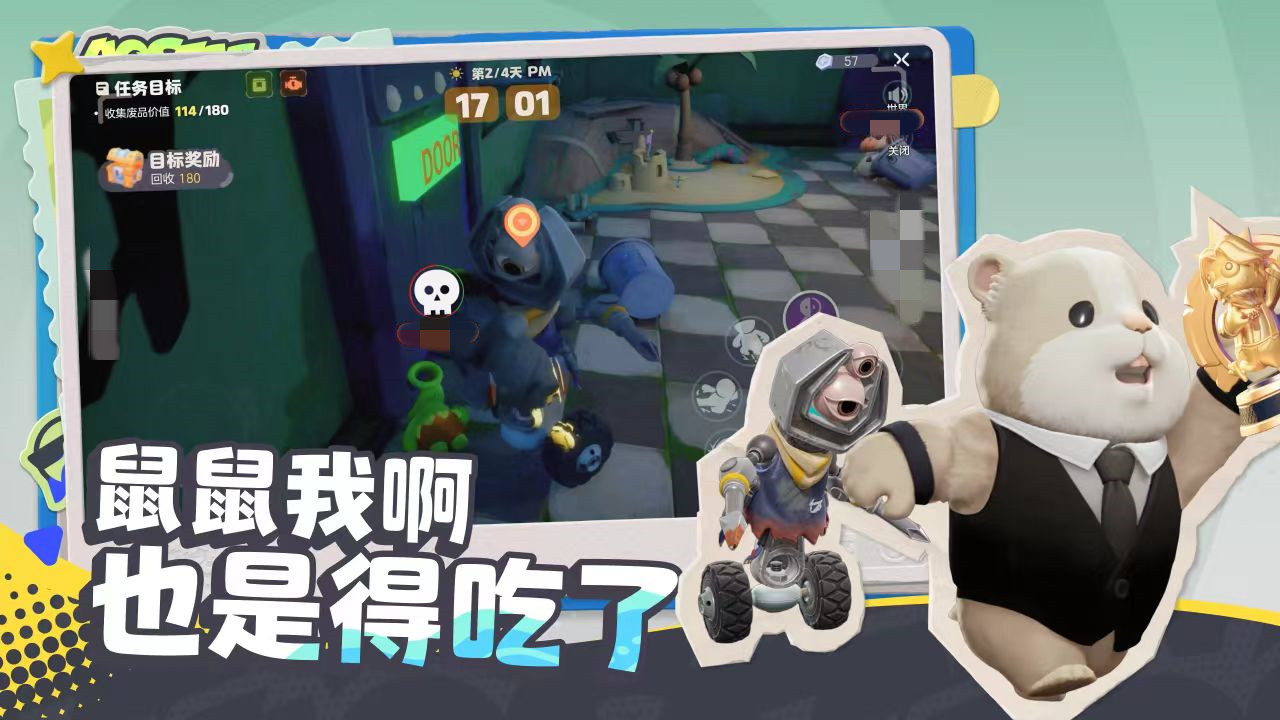 奥星热浪是什么游戏？全面解析其游戏类型与特色玩法