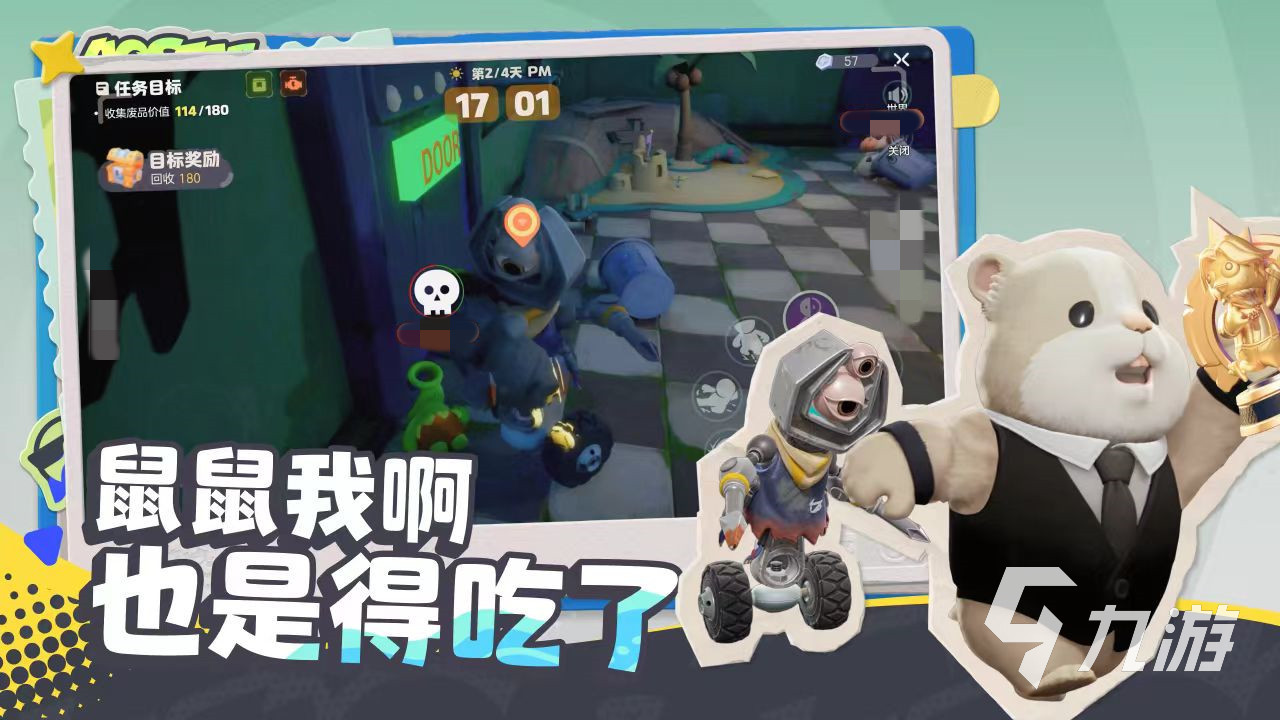 奥星热浪是什么游戏?全面解析其游戏类型与特色玩法