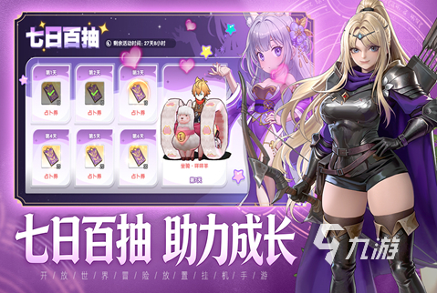 风之国世界公测时间最新消息汇总