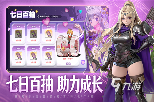 风之国世界最新礼包码汇总 风之国世界兑换码分享