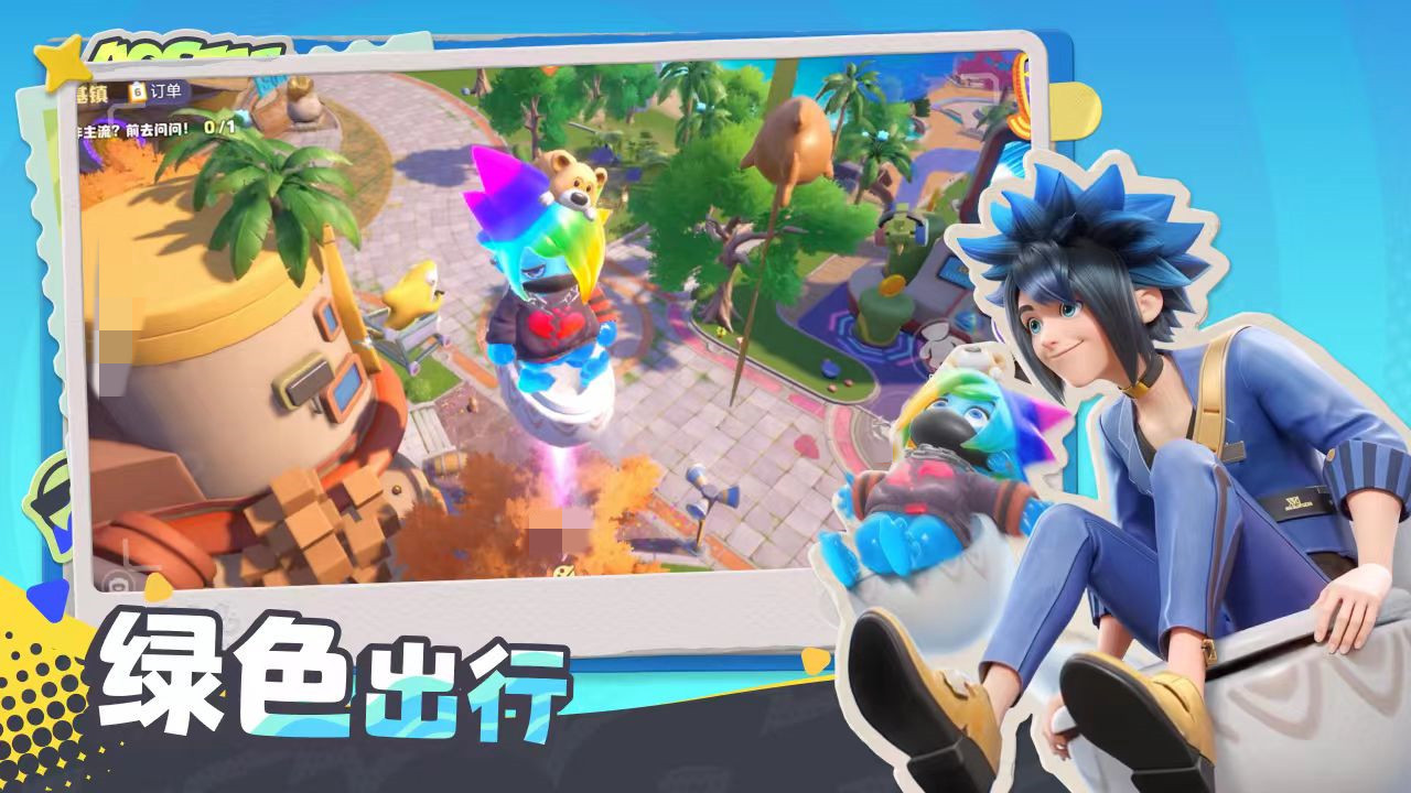 奥星热浪是腾讯游戏吗？开发商及发行公司信息揭秘