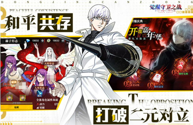 觉醒守卫之战游戏好玩吗?动作RPG玩法与特色介绍