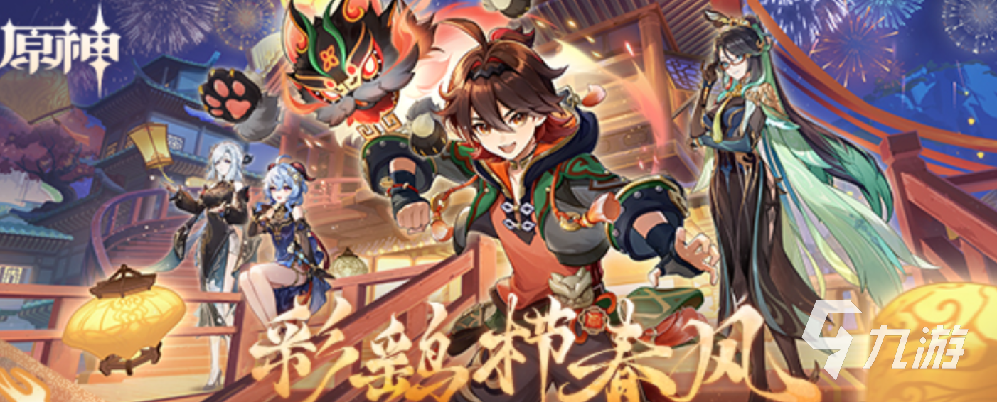 2026原神账号估价指南:6大交易平台价格对比与估值逻辑解析