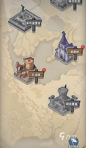 生存33天井盖怎么进入?详细进入方法与步骤指南