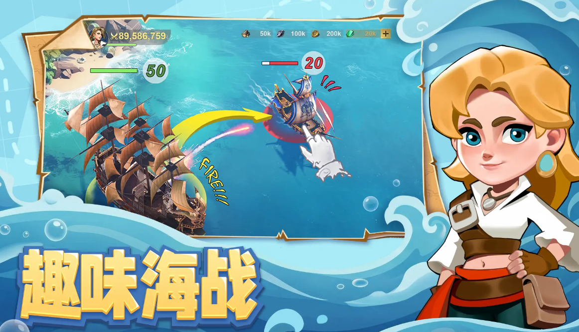 自由海域启航宝箱位置攻略：详细坐标与开启方法