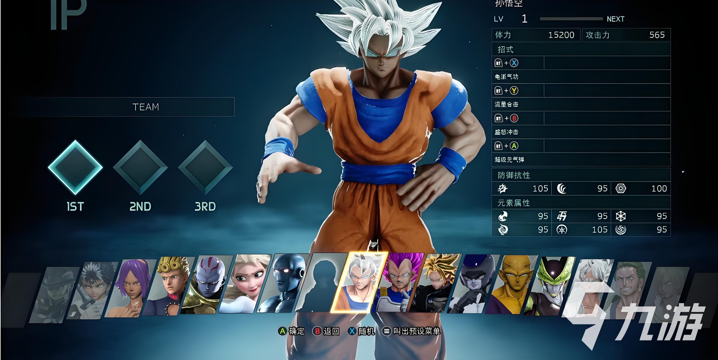 Jump大乱斗游戏玩法详解:角色技能、战斗系统与新手入门指南