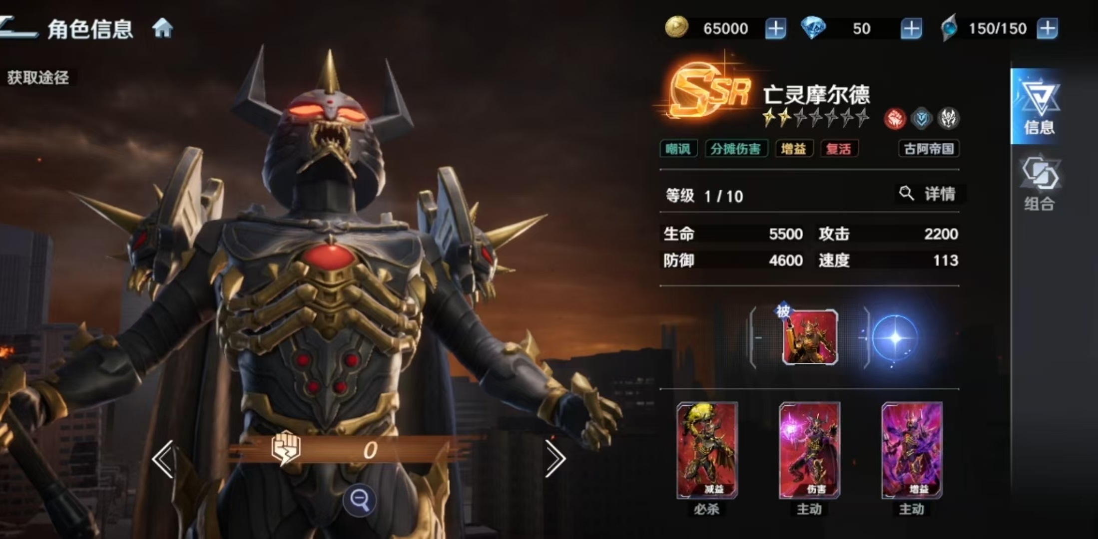 奥特曼光之战士亡灵摩尔德技能强度全面解析