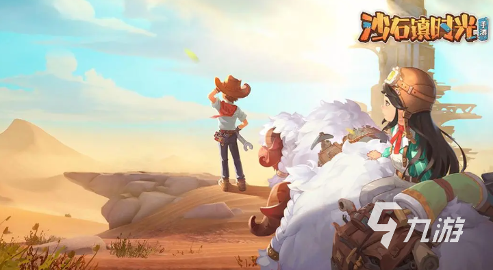 沙石镇时光重新捏脸详细教程:手把手教你修改角色外观