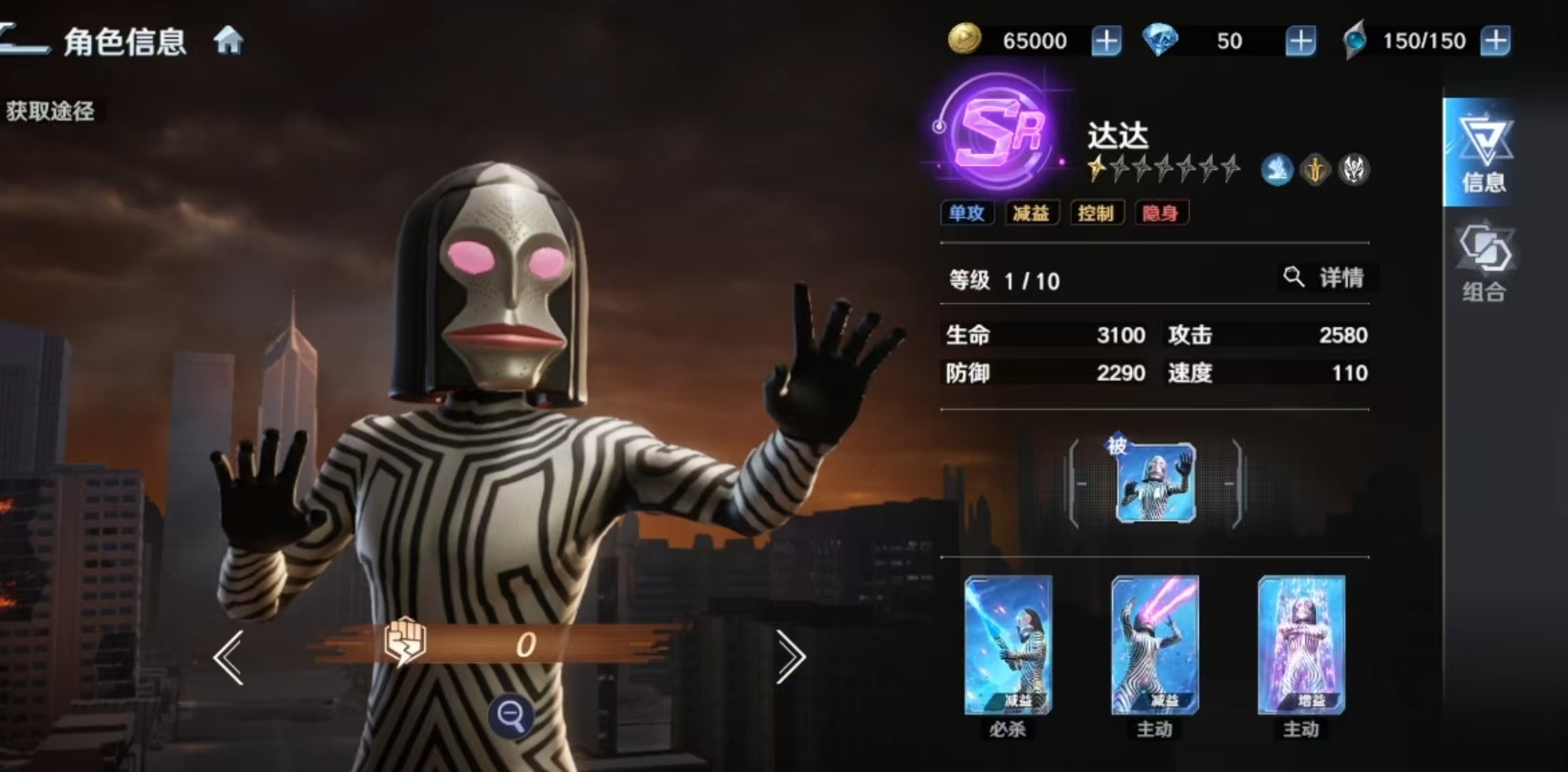 奥特曼光之战士达达技能强度全面解析与实战表现评估