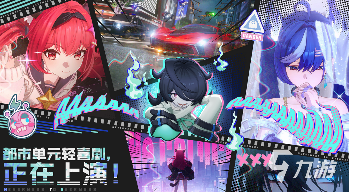 异环Boss全攻略:所有Boss介绍与打法详解