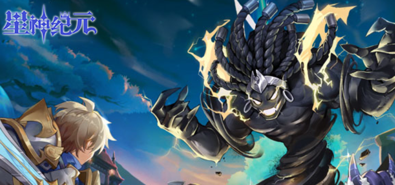 星神纪元手游最强职业推荐及全职业详细解析