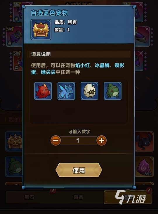 剑与黎明宠物获取方法及作用详解