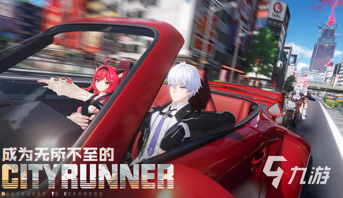 异环手游移动端上线时间及公测日期揭晓