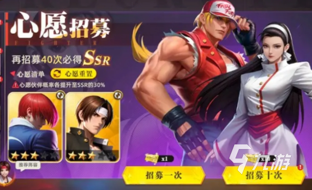 全明星觉醒自选卡怎么选?高性价比角色推荐与选择技巧