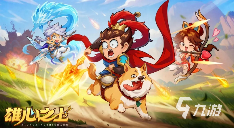 雄心之上手游最强阵容搭配推荐与实战攻略