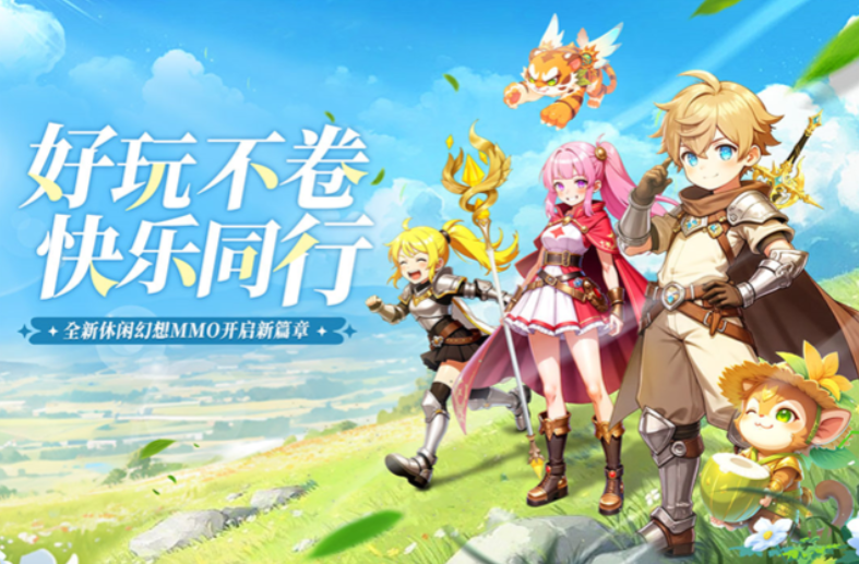 星神纪元挂机打怪详细教程：自动刷怪、离线收益与高效升级攻略