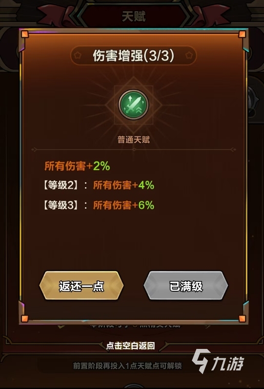 剑与黎明角色养成攻略:从入门到精通的详细培养指南