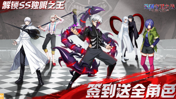 觉醒守卫之战最新兑换码汇总（持续更新）