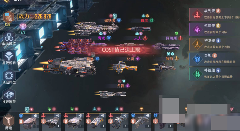 星轨之上镶嵌什么宝石？插件搭配技巧与实用攻略