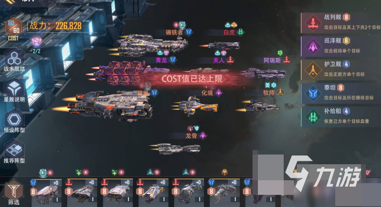 星轨之上镶嵌什么宝石?插件搭配技巧与实用攻略