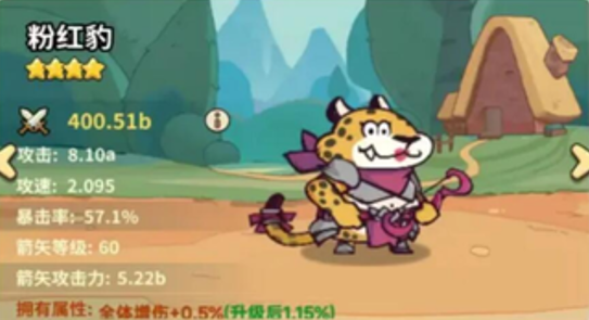 五芒星战记武器系统详解与实战装备搭配技巧