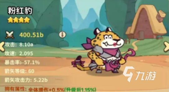 五芒星战记武器系统详解与实战装备搭配技巧