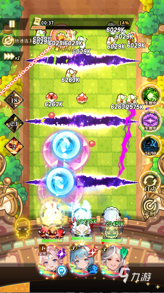 晴空双子美神角色玩法详解:技能搭配、阵容推荐与实战技巧