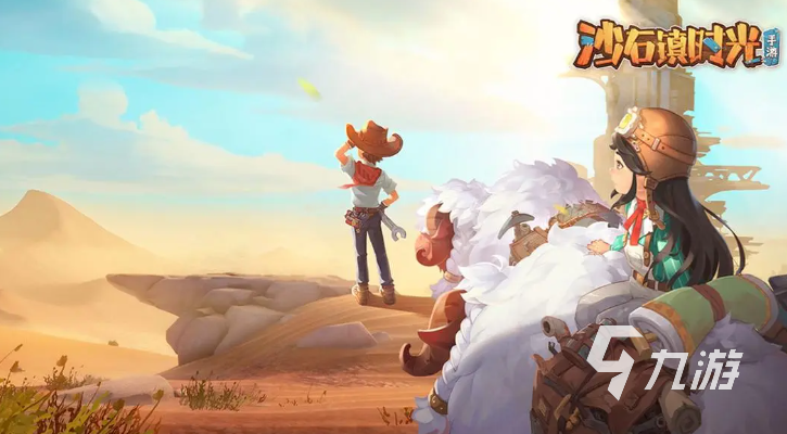 沙石镇时光坐骑全种类介绍及实用推荐