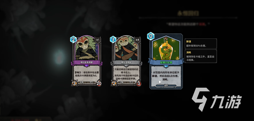 牌兵布阵哥布林流玩法详解:卡组搭配、运营思路与实战技巧