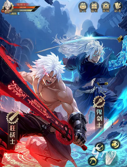 耀世格斗25级快速升级攻略:高效经验获取与资源规划技巧