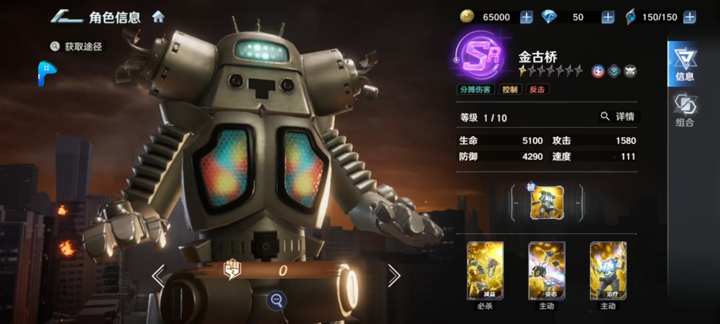 奥特曼光之战士金古桥获取方法详解：快速入手攻略