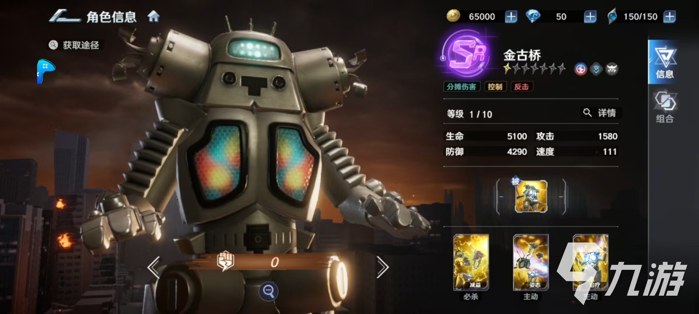 奥特曼光之战士金古桥获取方法详解:快速入手攻略