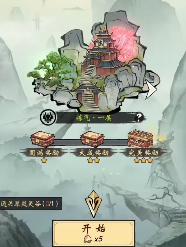 凌云对决新手入门指南:从零开始快速上手玩法详解