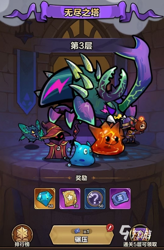 剑与黎明无尽之塔玩法详解与高效通关技巧大全