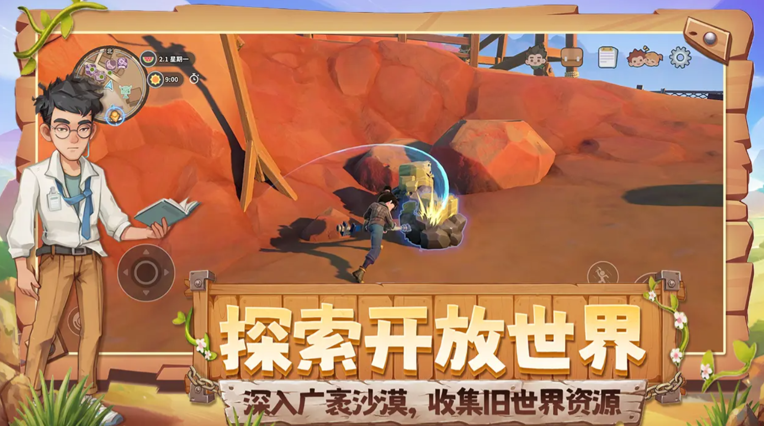 沙石镇时光钻石用途详解及使用方法指南