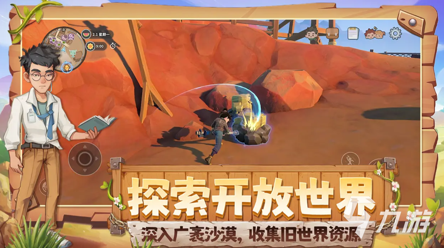 沙石镇时光钻石用途详解及使用方法指南