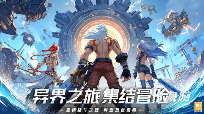 耀世格斗手游最新礼包码汇总与实用兑换指南