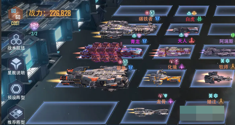 星轨之上怎么升级到十二星：详细步骤与技巧指南