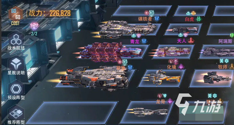 星轨之上怎么升级到十二星:详细步骤与技巧指南