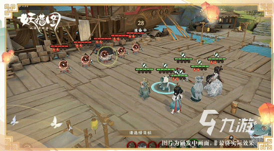 妖错图能否自由交易?妖错图交易系统详解