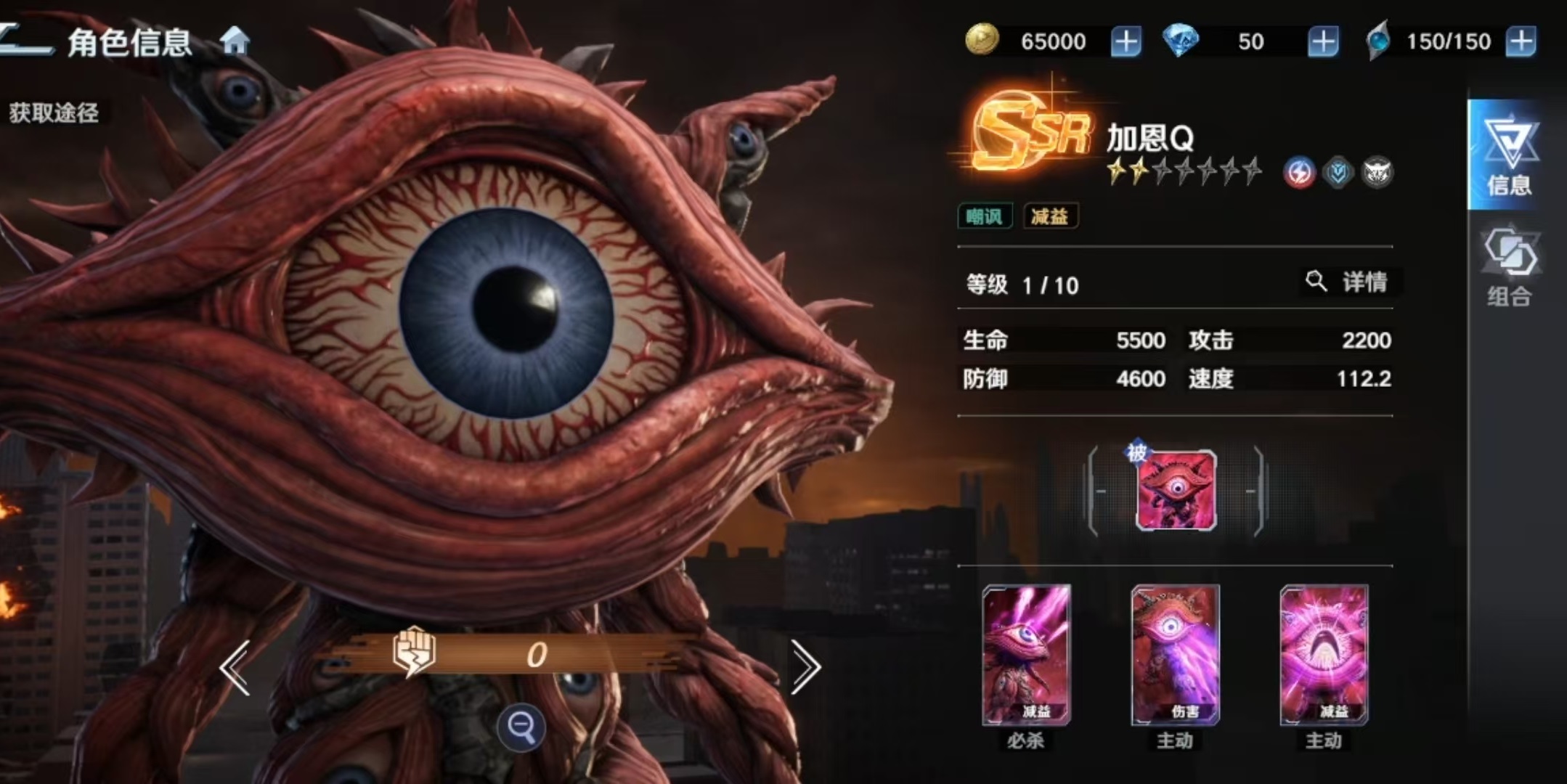 奥特曼光之战士加恩Q实战表现与技能详解