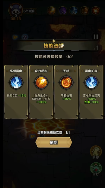 剑与黎明最强技能推荐及联盟英雄强度排行榜