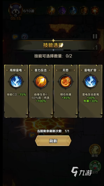 剑与黎明最强技能推荐及联盟英雄强度排行榜