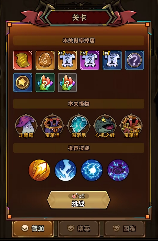 剑与黎明开荒攻略：新手入门指南与高效发育技巧