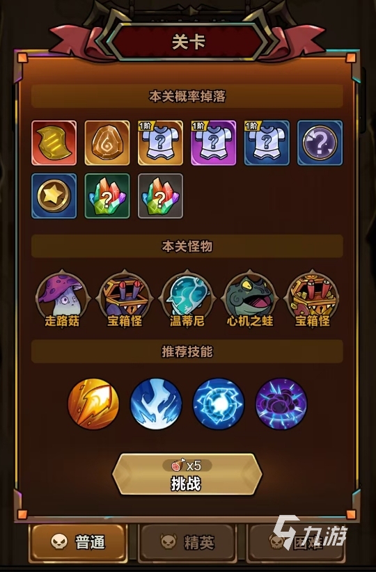 剑与黎明开荒攻略:新手入门指南与高效发育技巧