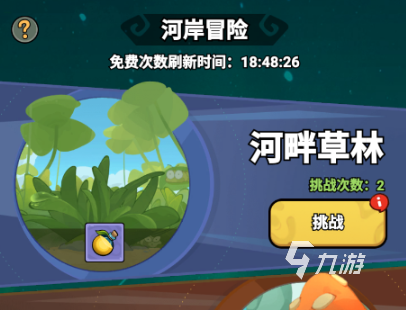 伴你同行开荒入门指南:新手玩家全流程玩法详解