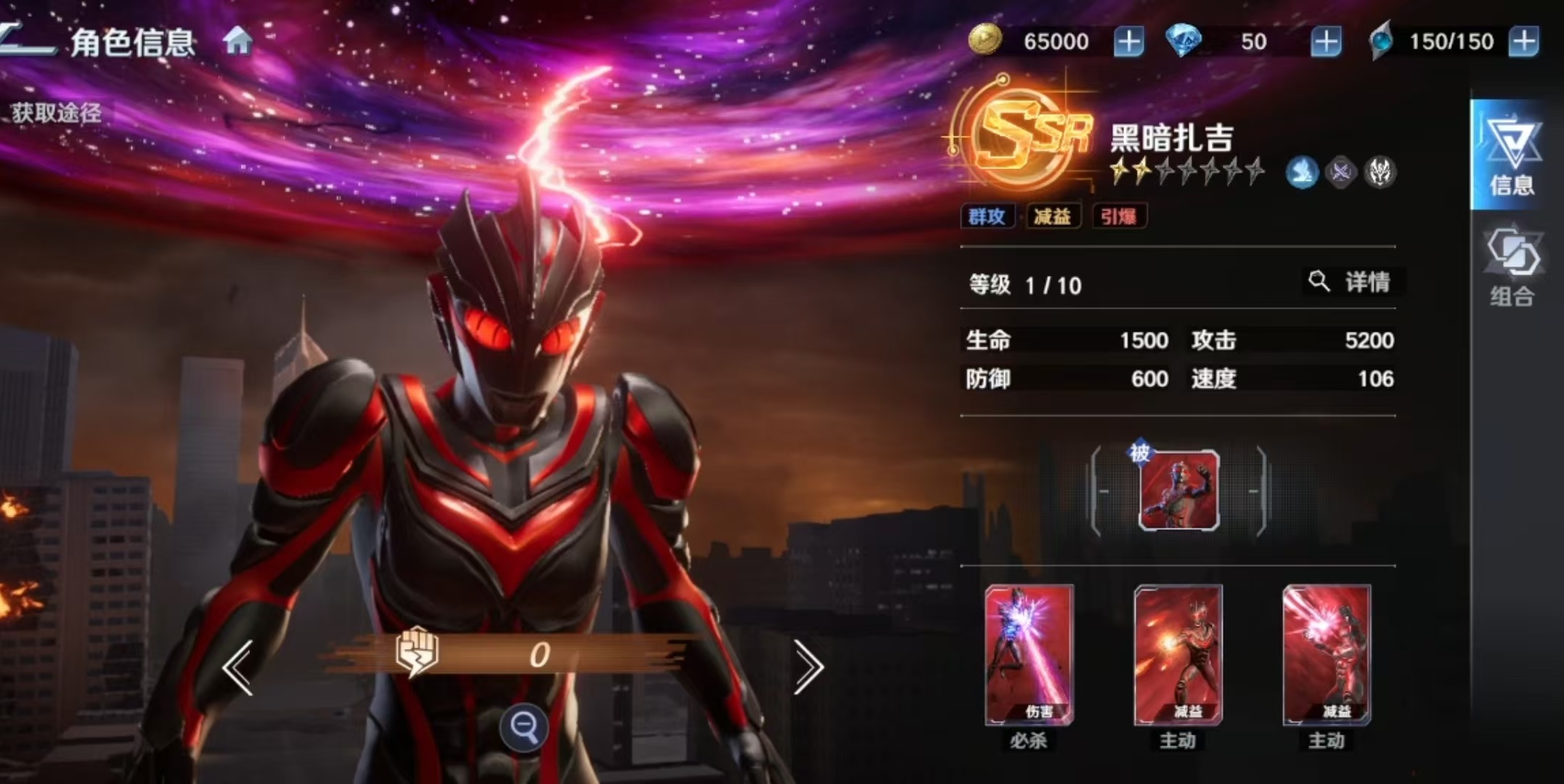 奥特曼光之战士黑暗扎吉技能详解与实战强度分析